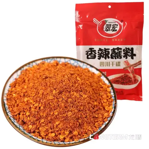 Pepper powder and its pouch package