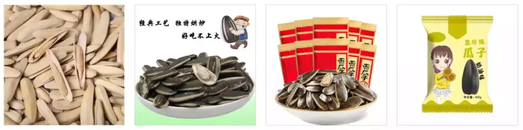 Applications of sunflower seed packaging machine
